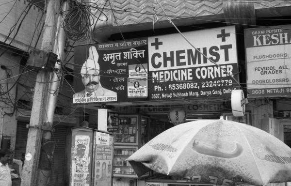 Medicine corner